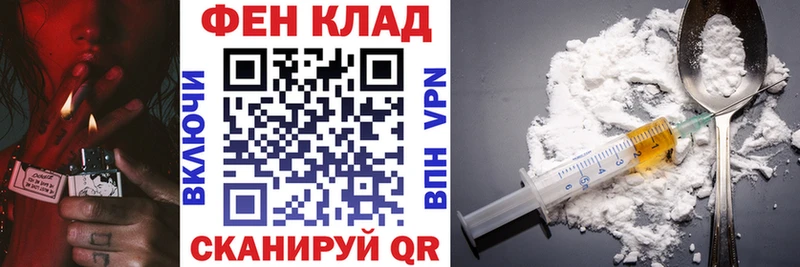 АМФ VHQ  купить наркоту  Мурино 