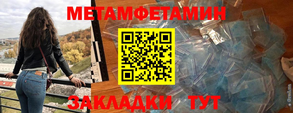АМФ 98%  Вход с VPN  АМФЕТАМИН  Мурино 