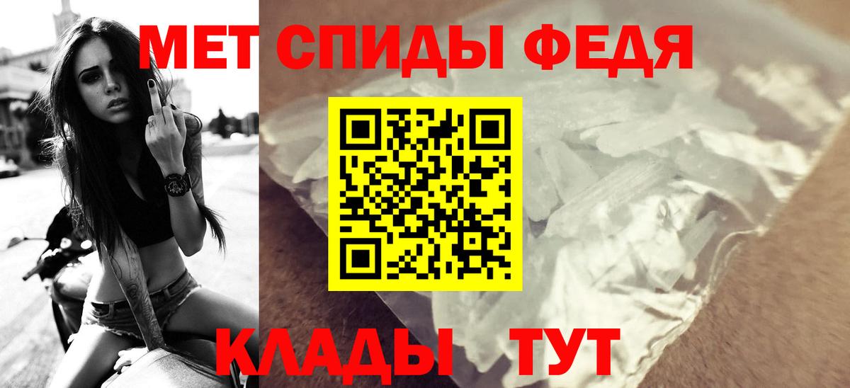 АМФЕТАМИН Розовый Мурино