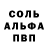 Метамфетамин винт Diskavaret 8
