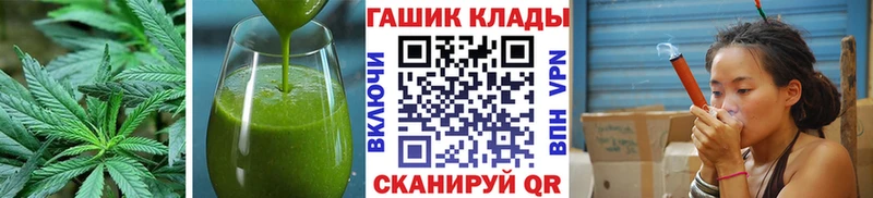 Cannafood конопля  hydra ONION  Мурино 