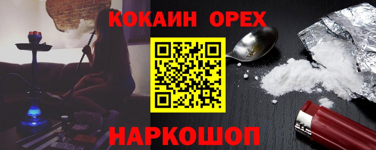 Кокаин Fish Scale  Вход с VPN  где можно купить   Мурино  Кокаин Боливия 