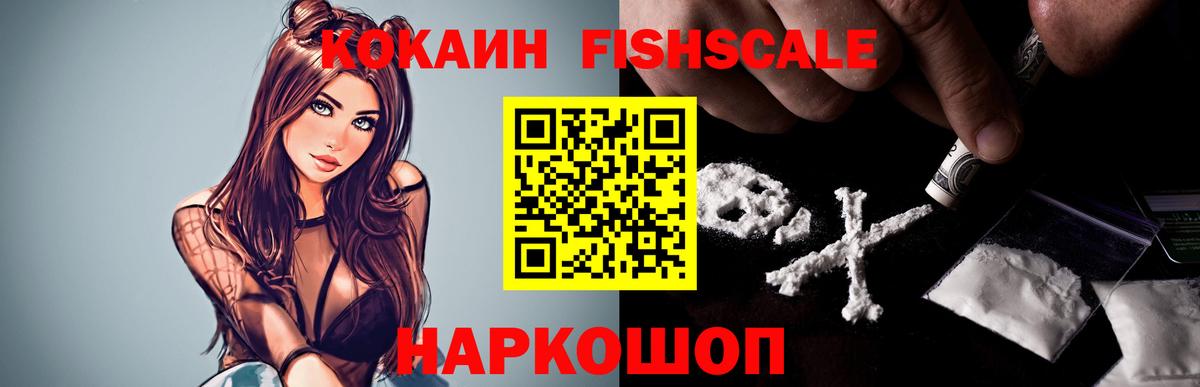 Cocaine Эквадор Мурино