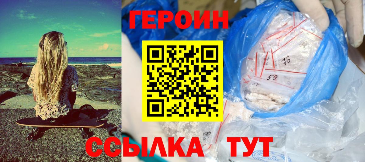 ГАШ  Гашиш  ГЕРОИН  Мурино  Мефедрон   МДМА  Конопля  Вход с VPN 