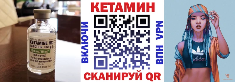 Кетамин ketamine mega Мурино