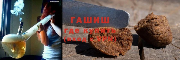 ALPHA PVP Абаза
