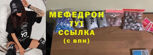 mdpv Россошь