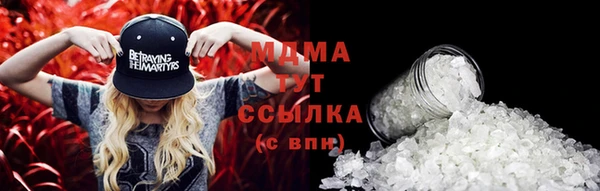 прущая мука Рославль