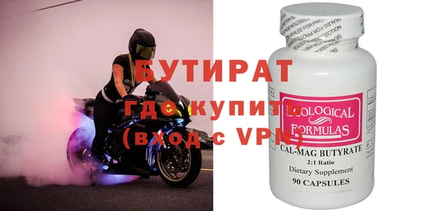 mdpv Ростов