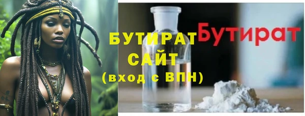 ALPHA PVP Абаза