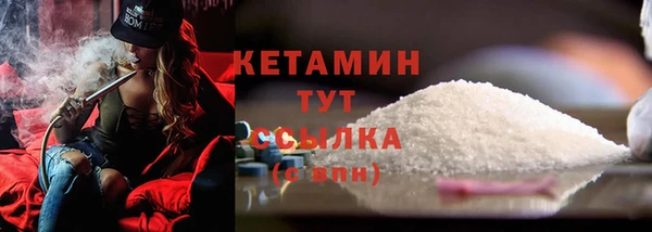 прущая мука Рославль