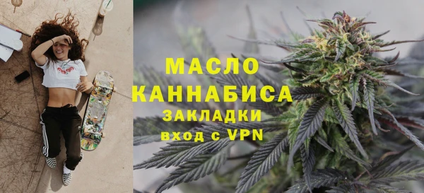 прущая мука Рославль