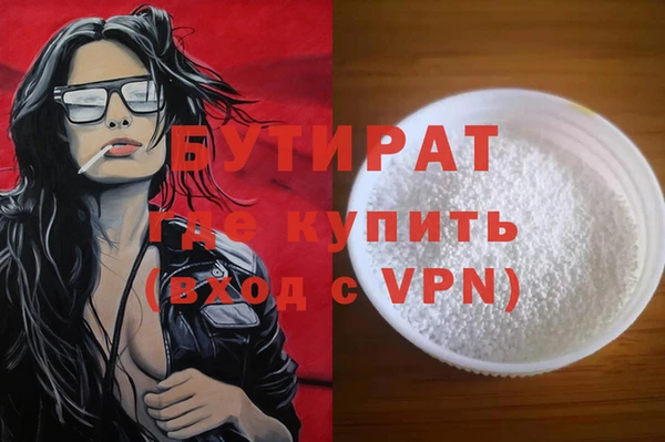 mdpv Ростов