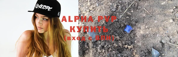 mdpv Ростов