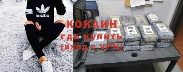 прущая мука Рославль
