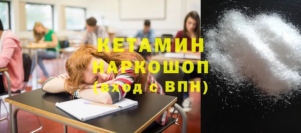 экстази Орск