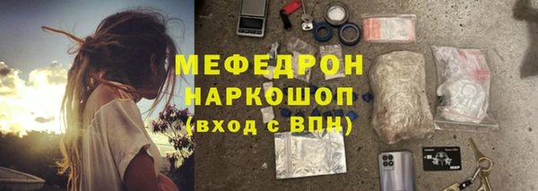 ALPHA PVP Абаза