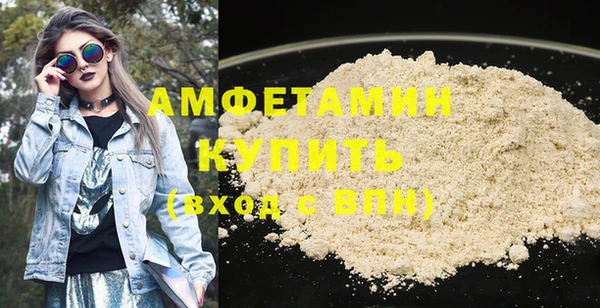 экстази Братск