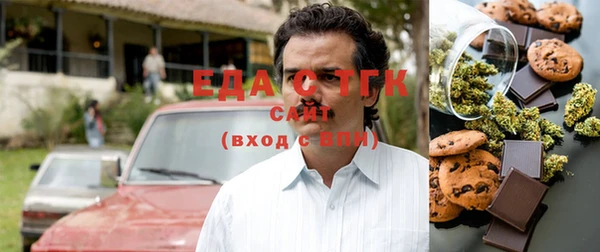 прущая мука Рославль