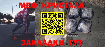 амф Камышлов