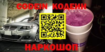 герыч Канаш