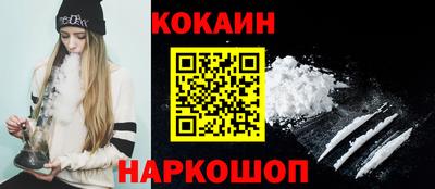 спайс Конаково