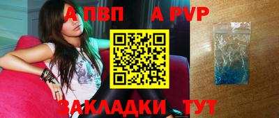 гашишное масло Кандалакша