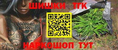 гашишное масло Кандалакша