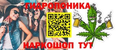 гашишное масло Кандалакша