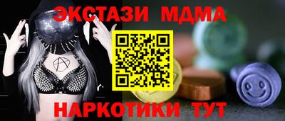 амф Камышлов
