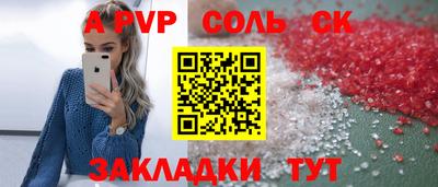 бошки Коммунар