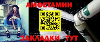 амф Камышлов