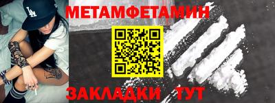 амф Камышлов