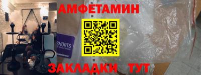 амф Камышлов