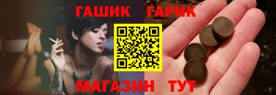герыч Канаш