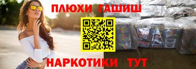 герыч Канаш