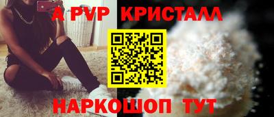 герыч Канаш