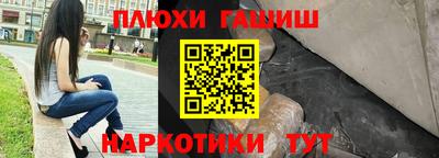 гашишное масло Кандалакша
