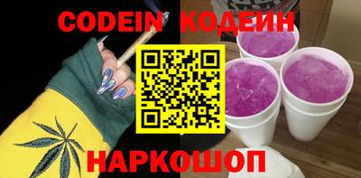 амф Камышлов