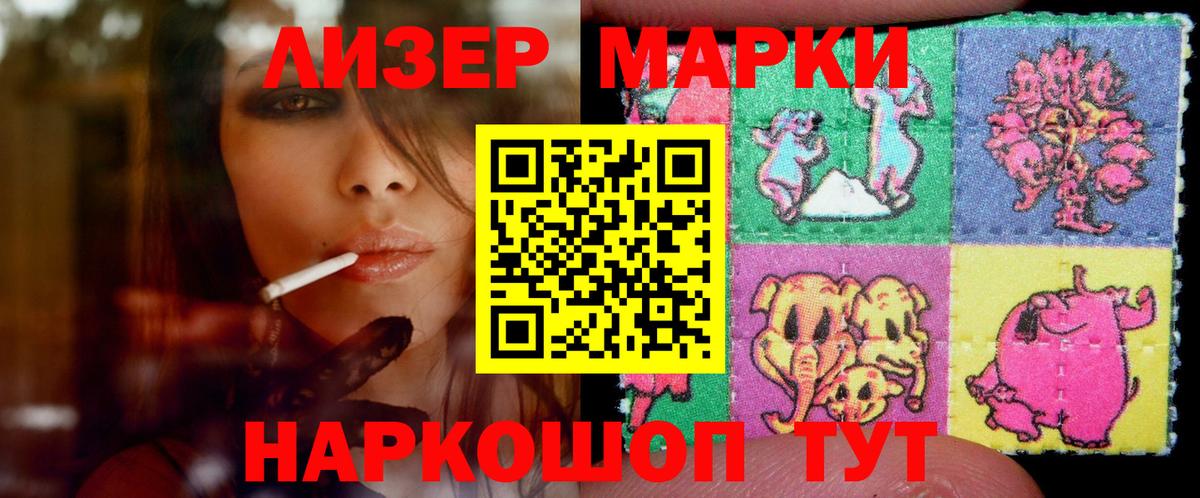 Мурино  LSD-25 экстази ecstasy  Лсд 25 экстази ecstasy  Вход с VPN 