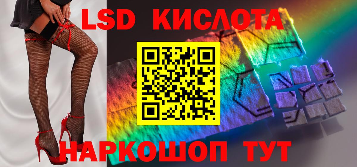 Лсд 25 экстази ecstasy Мурино