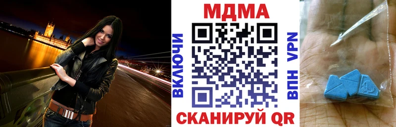 МДМА VHQ mega tor Мурино