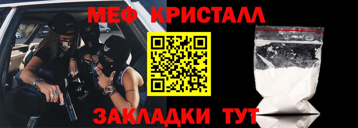 Мурино  цена наркотик  Вход с VPN  МЕФ  МЕФ мяу мяу  МЯУ-МЯУ 4 MMC 
