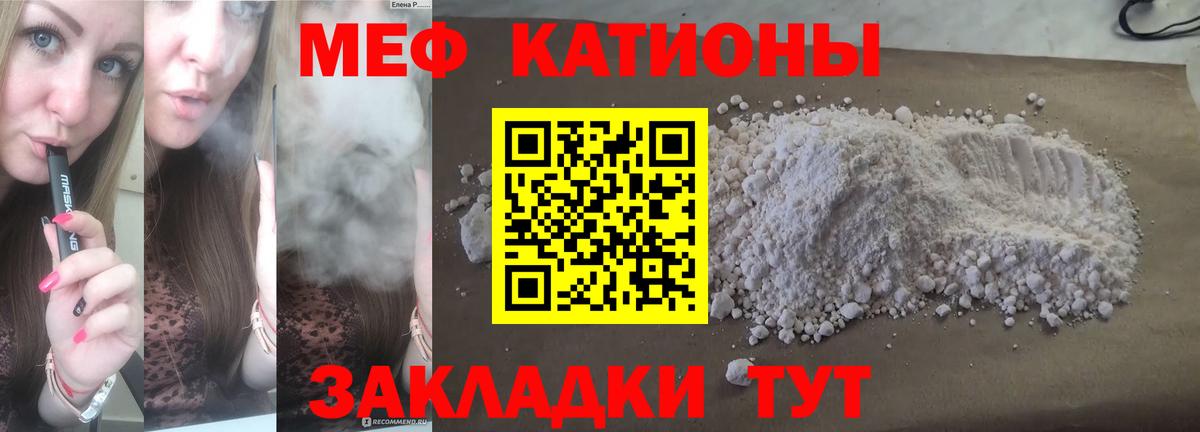 ГЕРОИН Мурино
