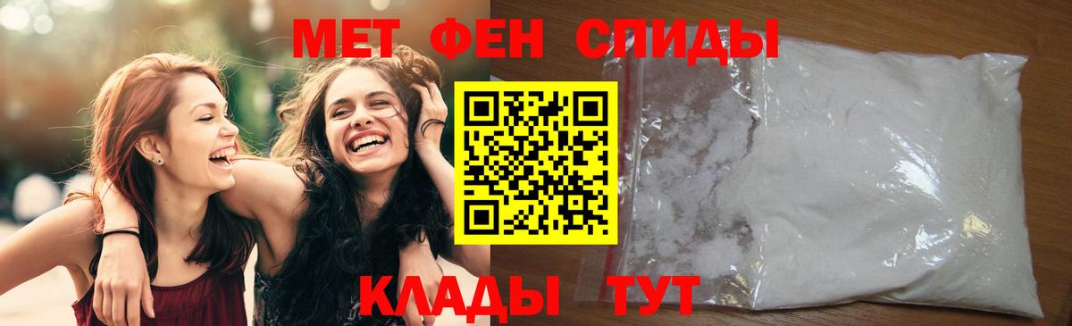 МЕТАМФЕТАМИН витя Мурино