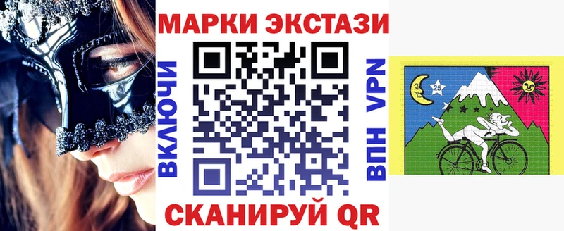 Марки N-bome 1,8мг Мурино