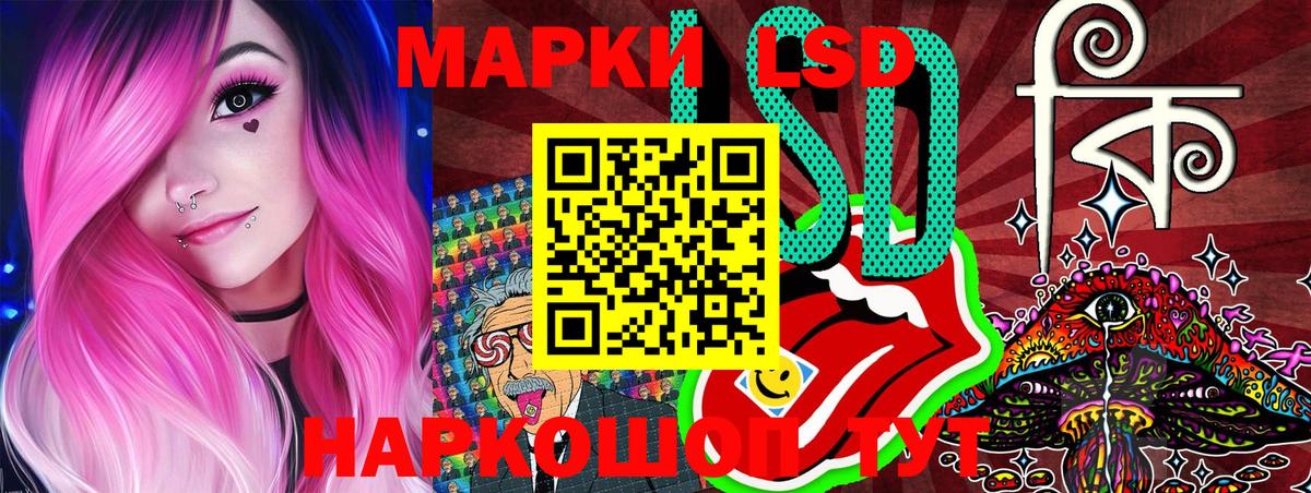 Марки 25I-NBOMe 1,8мг  Вход с VPN  где купить наркотик  Мурино 