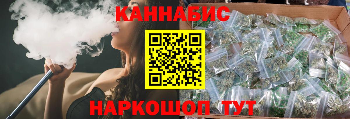 Канабис гибрид  Каннабис индика  Мурино  Бошки Шишки семена  Вход с VPN 